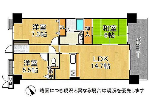 エンブレイス加古川　中古マンション 3階 3LDK 物件詳細