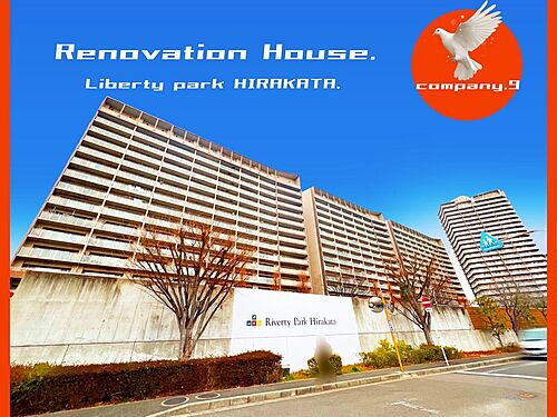 枚方市・リバティパーク枚方Ａ棟・Ｒｅ－Ｈｏｕｓｅ・