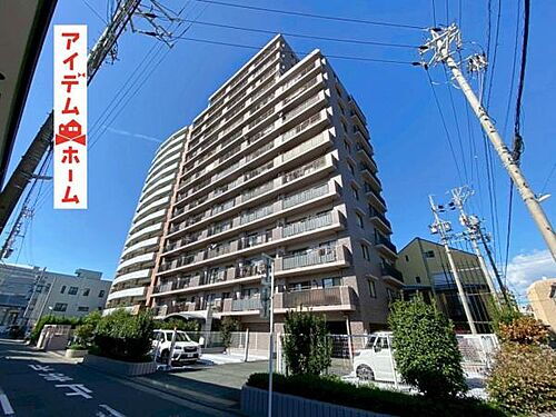 セントラルステージパーク・ホームズ