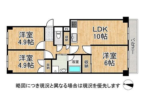 千船ビューハイツ　中古マンション 7階 3LDK 物件詳細