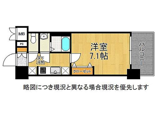 フレシール昭和通　中古マンション 西向き、1Kのお部屋です