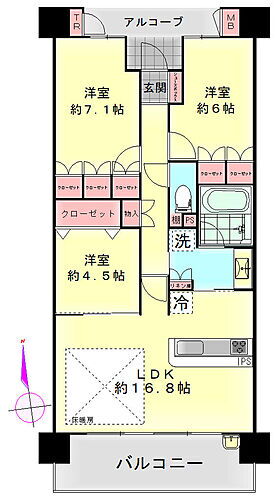 ブランズ名谷 8階 3LDK 物件詳細