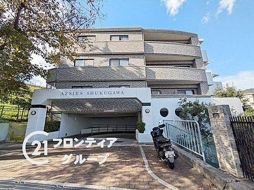 アズシス夙川　中古マンション