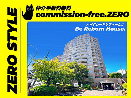 「Ｈ．Ｇ．Ｒｅ　Ｈｏｕｓｅ」メロディーハイム香里ヶ丘ツインビュー