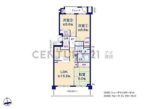 コスモ横浜本牧シーサイドテラス 4階 3LDK 物件詳細