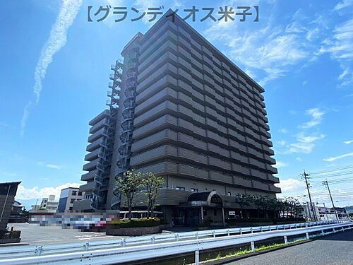 鳥取県米子市上福原３丁目