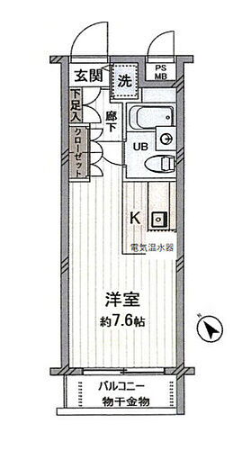 物件写真