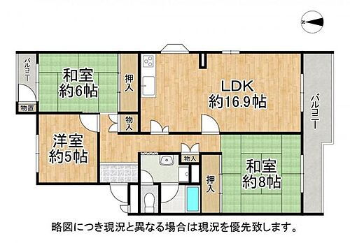 住道駅前住宅２４号棟　中古マンション 5階 3LDK 物件詳細