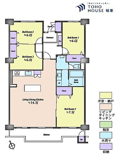清新プラザマンション３号棟 4ＬＤＫ、専有面積99．12平米、バルコニー面積11．33平米