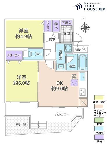 ライオンズマンション川口南町 2ＤＫ、専有面積48．39平米、バルコニー面積7．53平米