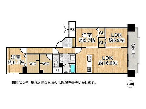 森之宮パークサイドコーポ　中古マンション ゆったり設計の4LDK！各居室に収納スペースを確保しています。居住空間を広々と使用して頂けます。