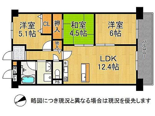ユニライフ垂水千代が丘　中古マンション 6階 3LDK 物件詳細
