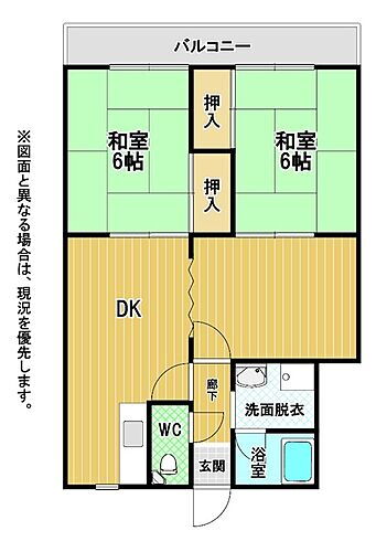 コーポラス高塔 4階 3DK 物件詳細