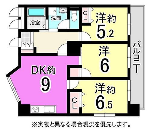 サンコーポ春の町　中古マンション　皿倉小・中央中学校 【イオンモール八幡東店まで徒歩10分圏内】サンコーポ春の町♪角部屋♪最寄り駅まで徒歩10分圏内♪