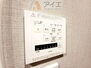 新松戸西パークハウスＦ棟 浴室乾燥機はカビ防止に、天気を気にせず洗濯を干せて大活躍