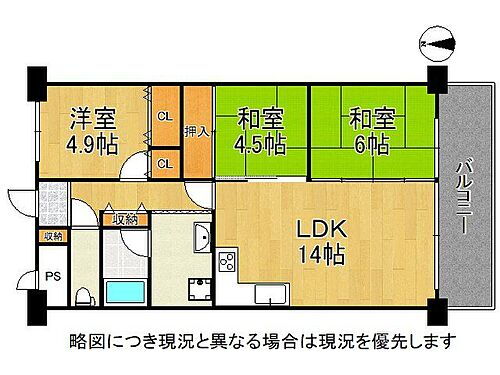 ユニハイム千船２号棟　中古マンション 11階 3LDK 物件詳細