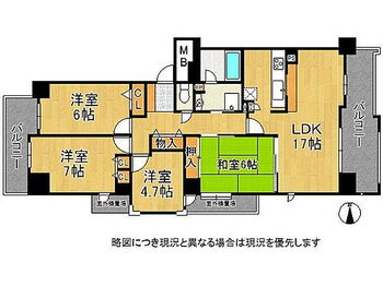 ＲＩＣイーストコート１０番街１番館　中古マンション ゆったり設計の4LDK！各居室に収納スペースを確保しています。居住空間を広々と使用して頂けます。