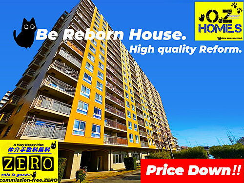 「Ｈ．Ｇ．Ｒｅ　Ｈｏｕｓｅ」くずはセンチュリータウン６番館