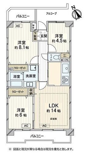 ヴィルヌーブ清瀬 6階 3LDK 物件詳細