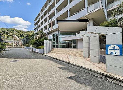 「４階南東向き」ＪＲ逗子駅まで徒歩７分新規リフォーム済み