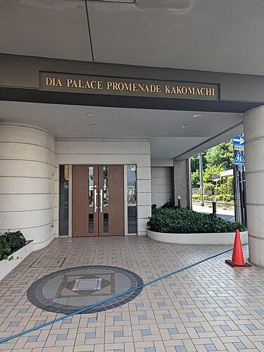 広島県広島市中区加古町 14階建