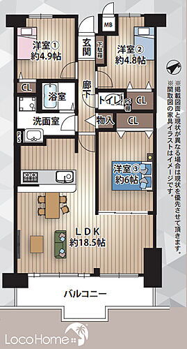 ファミールハイツ明石　壱番館 〜毎月の家賃で家を買う♪ロコホーム〜　　〜毎月の家賃で家を買う♪ロコホーム〜