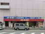 エクステ東松戸 ショッピングセンター 1669m イトーヨーカドー八柱店