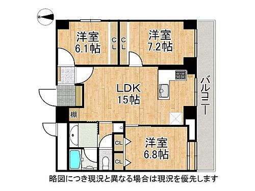 カントリーオブ今福　中古マンション 各居室収納付き！3LDKの間取りです