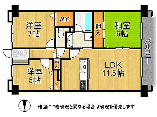 サンメゾン・イースト　中古マンション 2階 3LDK 物件詳細