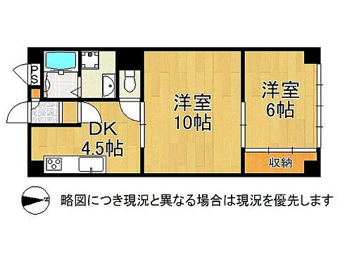 シャルマンコーポ野江第二期　中古マンション 家事動線を考えた間取りです、家事がしやすいのが嬉しいですね！