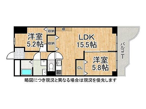 メロディーハイム守口　中古マンション 6階 2LDK 物件詳細
