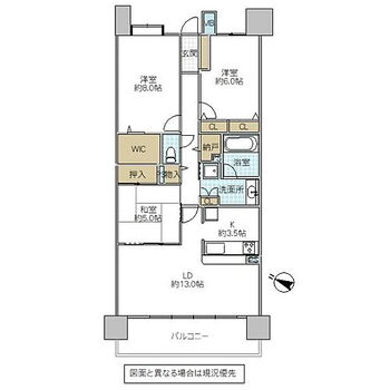 デュオヒルズつくば竹園 3LDK　82.55m2のゆったり空間です。