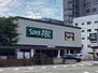 ライオンズマンション三番町 【スーパー】スーパーABC　上一万店まで1315ｍ