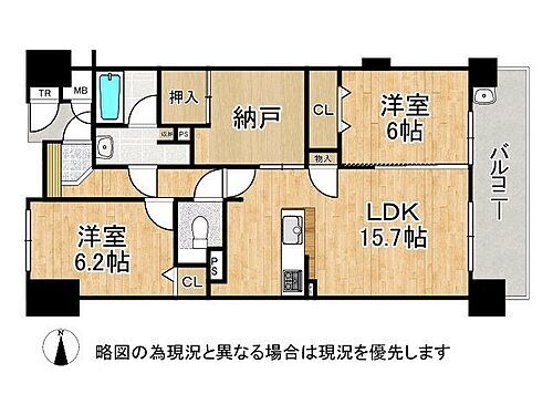 イングス郡山グレース　中古マンション 4階 2SLDK 物件詳細