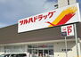 ダイアパレス水島町 ツルハドラッグ 新潟幸西店 380m