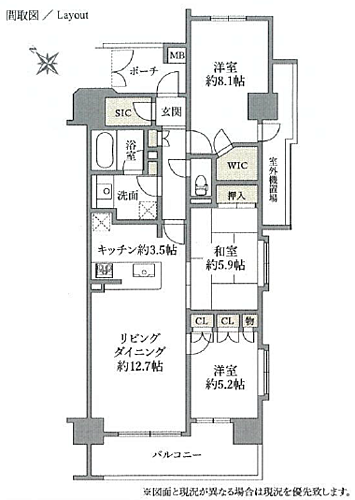 ローヤルシティ小田急相模原南 2階 3LDK 物件詳細