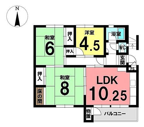 物件写真