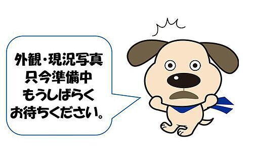 インペリアル水道町１００４