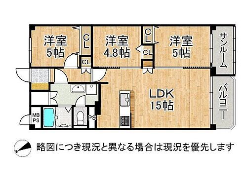 物件写真