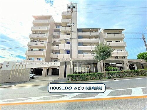 グローリアスヒルズ滝ノ水